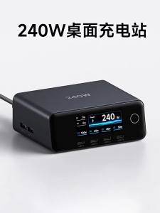 Hagibis | Gallium Nitride Desktop Charging Station Multi-Port PD Fast Charging 140W 100W PPS Digital Display