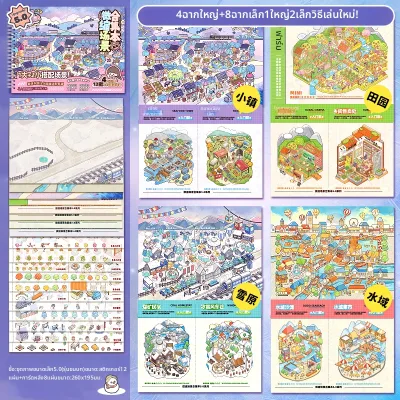 TILADUO | สติกเกอร์ฉากวิวขนาดใหญ่ 3D สำหรับการตกแต่งไดอารี่ของผู้หญิง