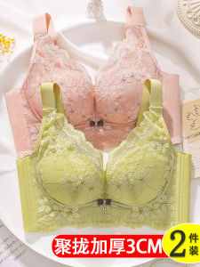 Intimates Womens Small Chest Push up Extra Thick 3cm Adjustable Chinese Yew Smooth Cup Small Breast Size Exaggerating Bra Wireless Bra