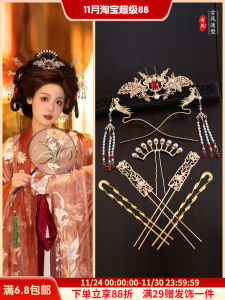 Han Clothing Tang Feng Ming Made Antique Hair Accessories Dunhuang Kweichow Moutai Headdress Set Womens Retro Support Ancient Costume Hairpin Tuinga