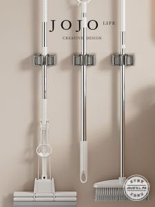 Mr. Grocery JOJOS L. PD. Broom Holder Wall Mounted Waterproof Seamless Design No Drilling Required for Household Cleaning