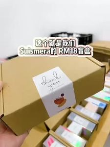 SuismeraUpgradedXpure Gluta Brightening Cream@  Suismera 升級版全能亮白乳 200ml (買一送一）