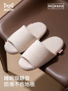 Dép Bông Im Lặng Cho Nữ Dép Lót Trong Nhà Mùa Thu Đông Dép Lót Mềm Chống Trượt Dép Lót Bằng Vải Nỉ Chất Liệu Đế Bằng