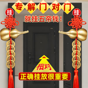 Phong Cách Trung Hoa Mới Bùa May Mắn Bằng Đồng Nguyên Chất Dày Treo Treo Cửa Phòng Ngủ Nhà Vệ Sinh Ban Công Thang Máy