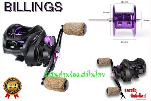 รอกตกปลา BEARKING VENOM รุ่น VN200  ลูกปืน12+1BALL สปูนโลหะ สีม่วง รอกหยดน้ำ (มีสินค้าพร้อมส่งในไทย)