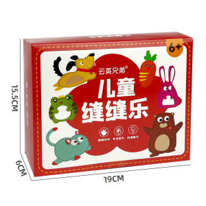 Children interesting hands-on DIY sewing craft. Non-woven material full set sewing kits. Helps to provoke children’s creativity.