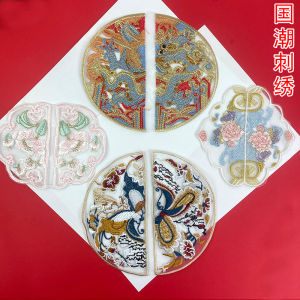 Chinese Style Chinese Fad Embroidered Cloth Stickers New Chinese Style Clothes Pants Denim Horse-Face Skirt Accessories Ornament Accessories Patch