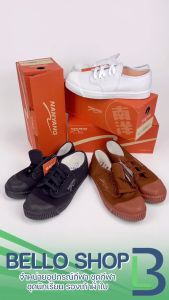 รองเท้าผ้าใบนันยาง 205S ของแท้ จากบริษัท" - รองเท้าผ้าดิจิทัล 205S ของบริษัทแท้