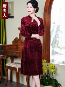 Revised Cheongsam Dress with Button Embroidered Velvet Retro Style for Middle-Aged And Elderly Women Spring Autumn Wear