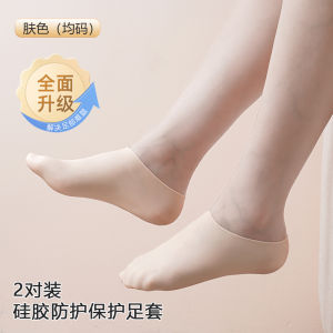 Vớ Bảo Vệ Gót Chân Bằng Silicon Mềm Ẩm Ướt Chống Khô Cho Nữ Vớ Bảo Vệ Chân Chống Nứt Nẻ Dùng Tại Nhà Thương Hiệu Ujiale
