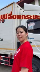 KNK กระบะรถเข็นปูนพีวีซี(Size L-XL)