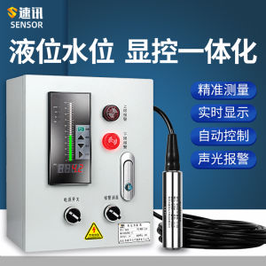 Liquid Level Display Water Level Controller Fire Water Tank Pool Water Level Gauge Level Gauge Sensor Alarm Transmitter