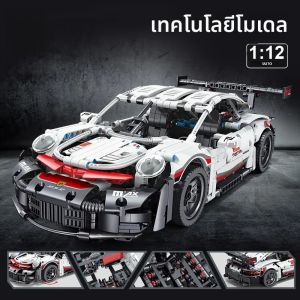 การวิเคราะห์กีฬารถความเร็วรถ Building Block รุ่น Creative MOC ชุดประกอบอิฐสําหรับเด็กของขวัญวันเกิดเด็ก