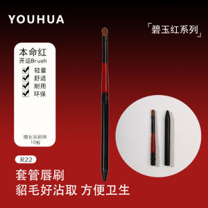 Pure Mink Fur Lip Brush Easy to Apply Lipstick Detailing Lip Liner Portable Handle Beauty Makeup Tool Chinese Origin