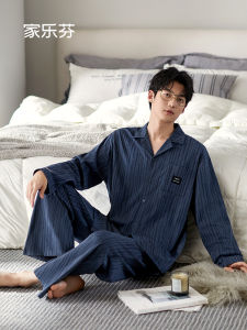 JIALEFEN | Four Seasons Wearable Pure Cotton Long Sleeve Pajama Set
