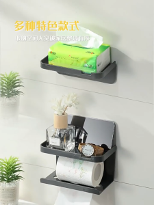 Bathroom Tissue Holder Wall Mounted Toilet Paper Roll Storage Rack Punch-Free Waterproof Mobile Phone Storage浴室纸巾置物架