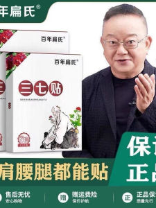 Băng Dính Đắp Nóng Ba Niên Băng Phụ Nữ Ba Niên Băng Dính Đắp Nóng Cho Cổ Gáy Gối Cổ Tay Cổ Mắt Cổ Tay Cổ Mắt