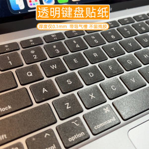 ThinkPad Lenovo E/T/X Series Laptop Keyboard Stickers Transparent Matte Anti-Oil Protection Film for Notebook Keys