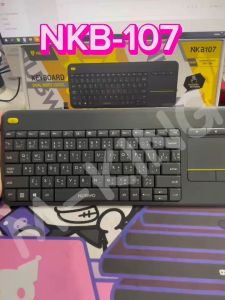 [มีประกัน] พร้อมส่ง Nubwo รุ่น NKB-107 NKB-103 คีย์บอร์ด Keyboard Dual Mode Wireless Bluetooth Touchpad คีย์บอร์ดไร้สาย มีทัชแพด Nextone