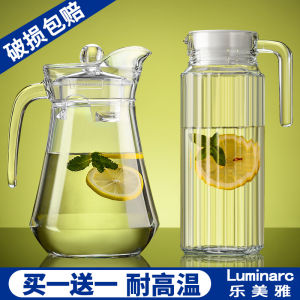 Luminarc Large Capacity Glass Cold Water Pot High Temperature Resistant Tea Pot Restaurant Commercial Use Cool Water Cup