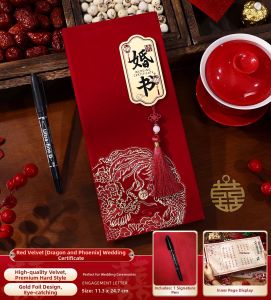 XIKUNLE | Chinese Style Premium Engagement Book