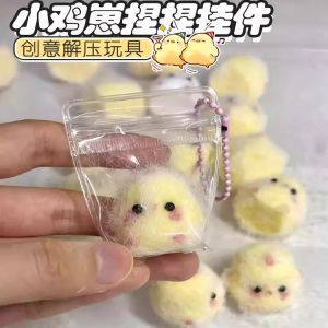 Đồ Chơi Giải Trí Giảm Căng Thẳng Siêu Nhỏ Dễ Thương Không Độc Hại Đồ Chơi Thủ Công Sáng Tạo Cho Trẻ Em Từ 1 Tuổi Trở Lên