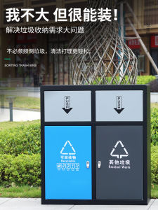 Large Capacity Outdoor Stainless Steel Trash Can with Lid for Community Property Waste Sorting Bin Fruit Peel Box