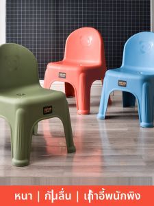 Strengthened Plastic Arm Stool รูมทอรมายานฟอร์ม สไตล์โซfas เฉพาะจั๊ระไนคร อุปกรณ์ตัวดัง ม่านิทรา พลาสติก การเปลี่ยนรองเท้า เวมเวิร์จูเรียน