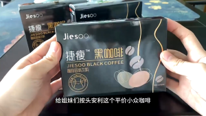 JiesOO Slimming Black Coffee 20x2g – Fat Burning & Weight Loss Sugar-Free Reduce Edema Diet Coffee