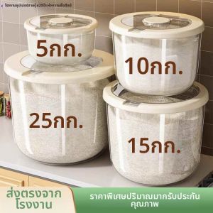 Large Capacity Food Grade Plastic Dustproof Moistureproof Pestproof Grain Storage Bucket