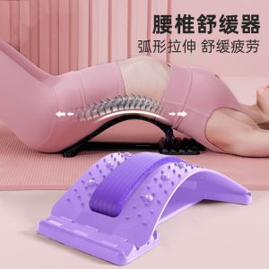 Yoga Lumbar Spine Board Adjustable Back Massager Shaping Waist Support Yoga Equipment Fitness Health Stand Other Brand SHQ