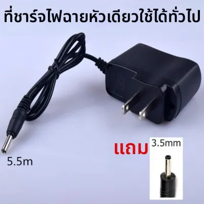 ZHIYADU | ชาร์จแบตเตอรี่ 18650 สำหรับไฟหน้า ไฟฉาย และพัดลม 3.7V-4.2V