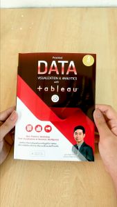 หนังสือPractical Data Visualization & Analytics with Tableau