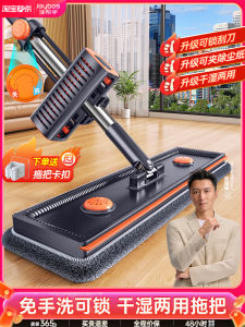 Dụng Cụ Vệ Sinh Nhà Cửa Dụng Cụ Lau Sàn Bằng Thép Không Gỉ La Bàn Lau Sàn Bằng Vải Nhung Tay Không Phải Rửa Tay Dùng Cho Mọi Không Gian