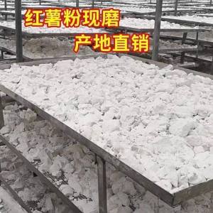 Handmade Rural Sweet Potato Starch