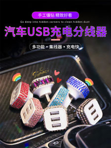 Bộ Sạc Gắn Trên Ô Tô Bộ Chia 3usb Một Đến Ba Mở Rộng Đa Giao Diện Hub Ô Tô Bộ Chuyển Đổi Nguồn Điện Cho Điện Thoại Thông Minh Và Máy Tính Bảng