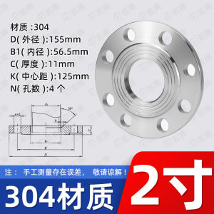 304 Stainless Steel Threaded Internal Thread Flange/Internal Thread Flange/Internal Thread Flange Piece Dn25 40 50 80 100