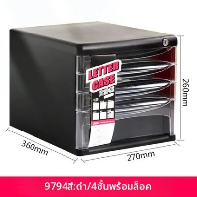 Deli Desktop File Cabinet A4 ชั้นวางเอกสารแบบแยกชั้นใส ตู้เก็บเอกสารแบบล็อคได้หลายชั้น กล่องเก็บเอกสารแบบล็อคได้ สำหรับธุรกิจและวัสดุอุปกรณ์การศึกษา