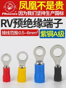 ขั้วต่อสายไฟแบบวงกลมแบบเสียบเร็ว ใช้งานง่าย ผลิตจากทองแดง สำหรับงานไฟฟ้า ใช้กับสายไฟฟ้า RV เครื่องมือช่างไฟฟ้าสำหรับการเชื่อมต่ออย่างรวดเร็ว