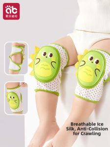 AIBEIDILA | Anti-Fall Protection Pads Thin Summer