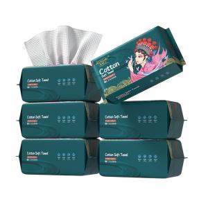 MINAIER | Thickened Disposable Non-cotton Facial Towels
