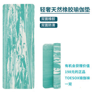 Manduka Natural Rubber Yoga Mat Frog Design Non-Slip Wide Sports Mat No Odor Eco-Friendly Fitness Exercise Mat