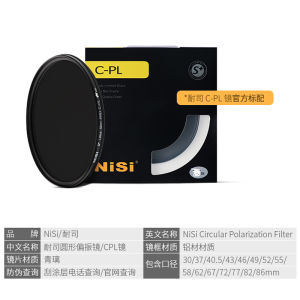 Nisi 40.5mm Reflective Lenses Sony ZV-1f A6700 A7C L 28-60mm A6400 A6300 A5100 A6000 16-50mm Polarized Lens Cpl Mirrorless Camera