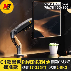 NB Display Arm Stand Wall Mount F80 Double Screen VESA Computer Monitor Stand F150 F160 แบรนด์ NB ERGONOMIC อุปกรณ์เสริมทีวี