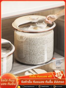 ASCOR | Hộp Lưu Trữ Kín Chống Mốc