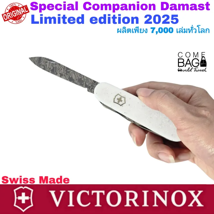 %E0%B8%A1%E0%B8%B5%E0%B8%94VICTORINOX%20%E0%B8%A3%E0%B8%B8%E0%B9%88%E0%B8%99Special%20Companion%20Damast%20Limited%20Edition%202025%20%E0%B8%9C%E0%B8%A5%E0%B8%B4%E0%B8%95%E0%B9%80%E0%B8%9E%E0%B8%B5%E0%B8%A2%E0%B8%87%207,000%20%E0%B9%83%E0%B8%99%E0%B9%82%E0%B8%A5%E0%B8%81%20%E0%B8%82%E0%B8%AD%E0%B8%87%E0%B9%81%E0%B8%97%E0%B9%89%E2%80%BC%EF%B8%8F%20Swiss%20Made%F0%9F%87%A8%F0%9F%87%AD%F0%9F%87%A8%F0%9F%87%AD%20-%20Image%202