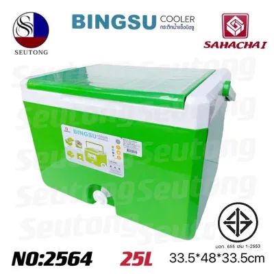 Sahachai กระติกน้ำแข็งบิงซู กระติกน้ำ มีก๊อก ขนาด25L No.2564