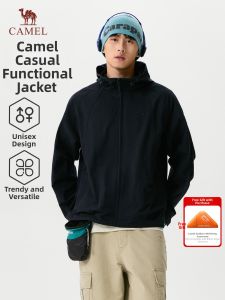 CAMEL | Urban Functional Jacket Casual