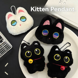 1/2 Pcs Cute Little Black Cat Bell Keychain Pendant Squeaking Plush Toy