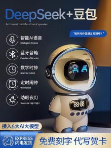 Smart Robot Astronaut Speaker Wireless Bluetooth Soundbox Alarm Clock for Primary School Students Childrens Gift 2025 New Model